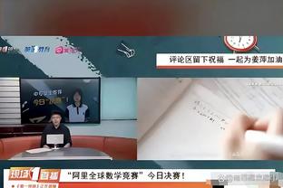 孙兴慜：教练带我来亚洲杯就是为了赢得冠军，要批评就批评我